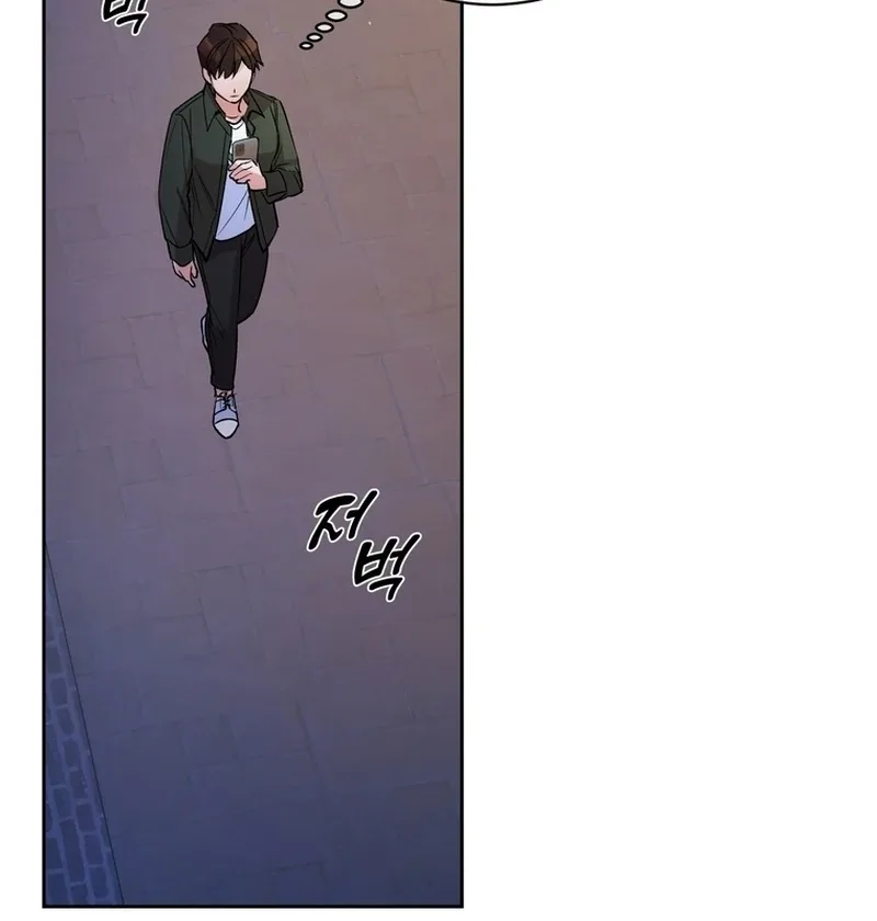 Close and Secretive Chapter 14 page 6