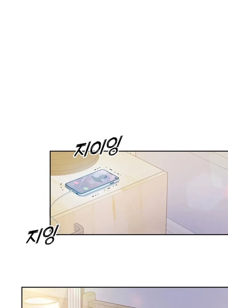 Close and Secretive Chapter 14 page 53