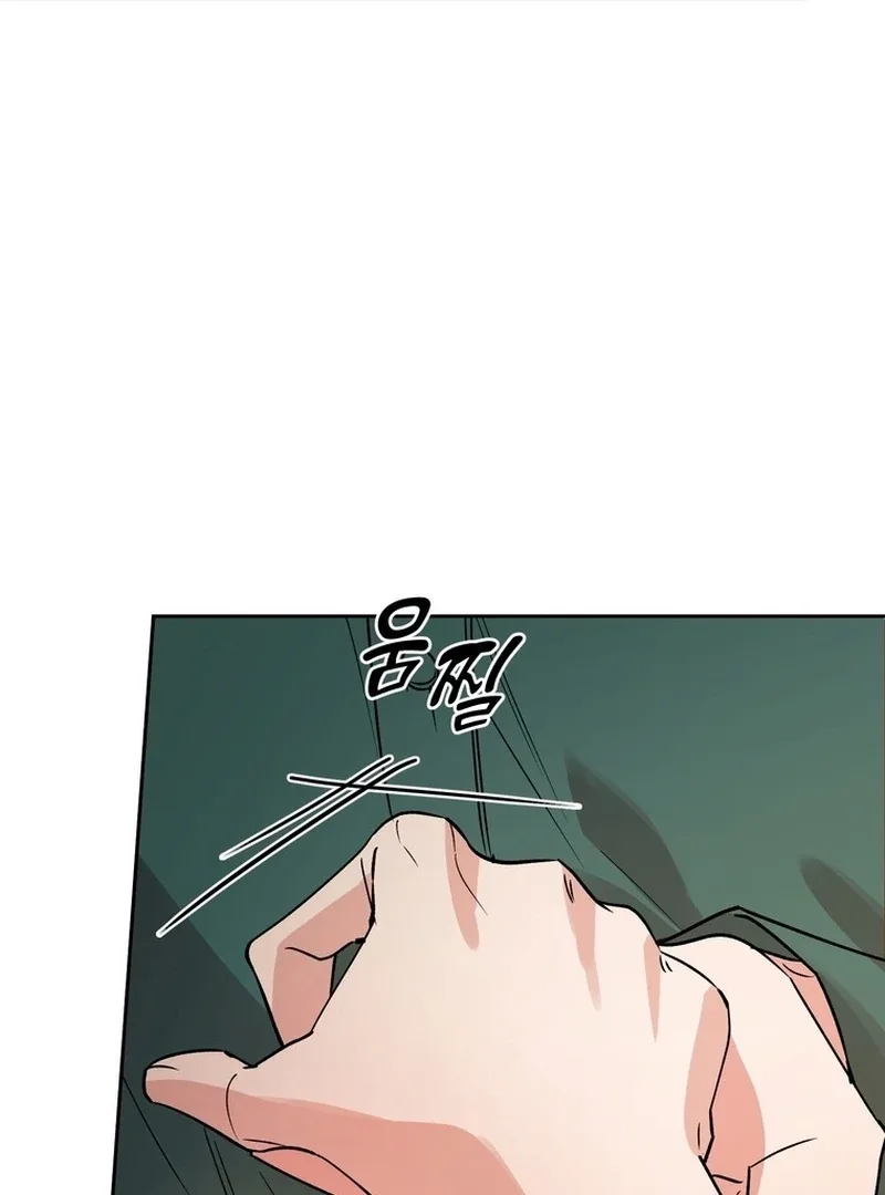 Close and Secretive Chapter 14 page 100