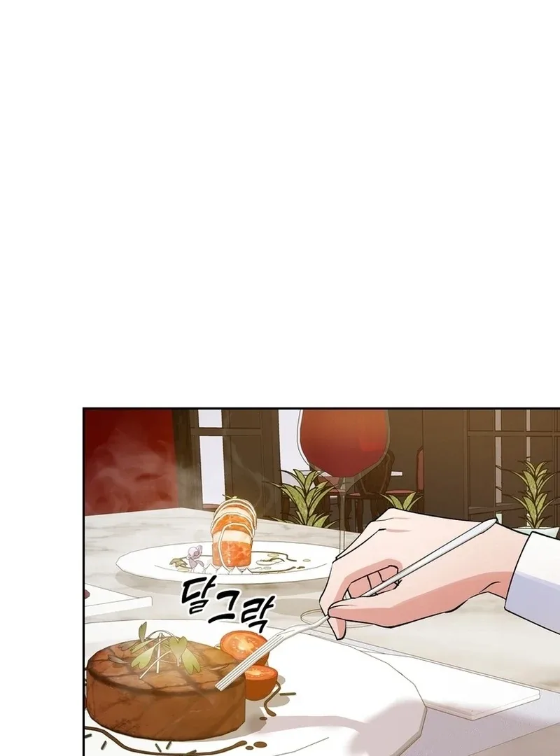 Close and Secretive Chapter 14 page 107