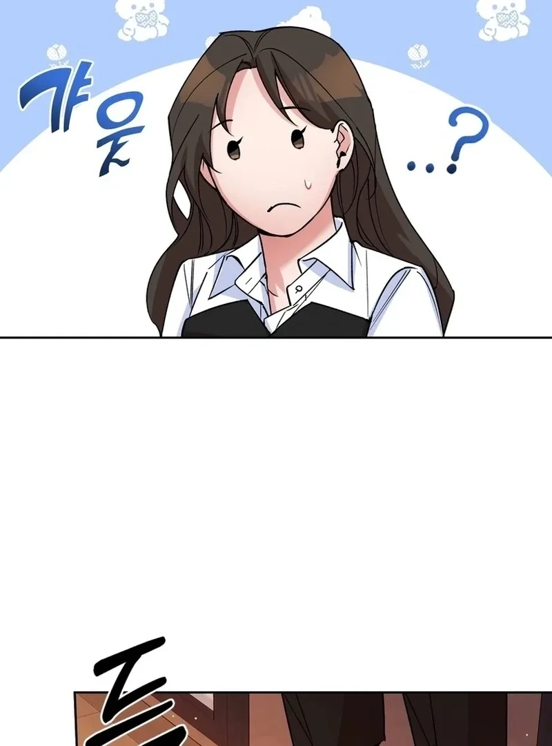 Close and Secretive Chapter 16 page 31