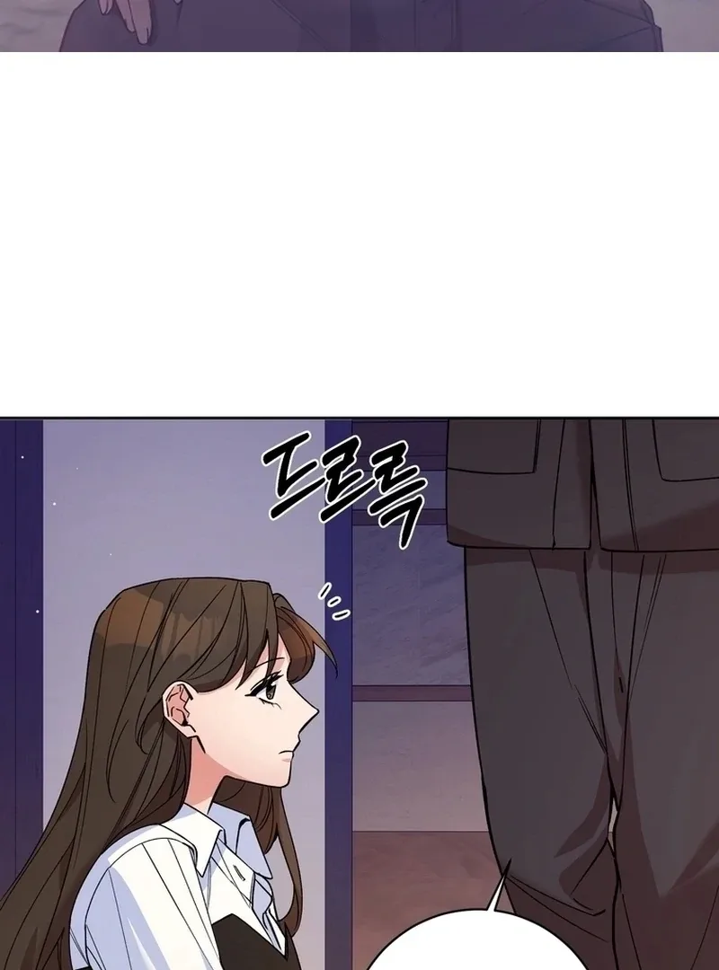 Close and Secretive Chapter 16 page 3