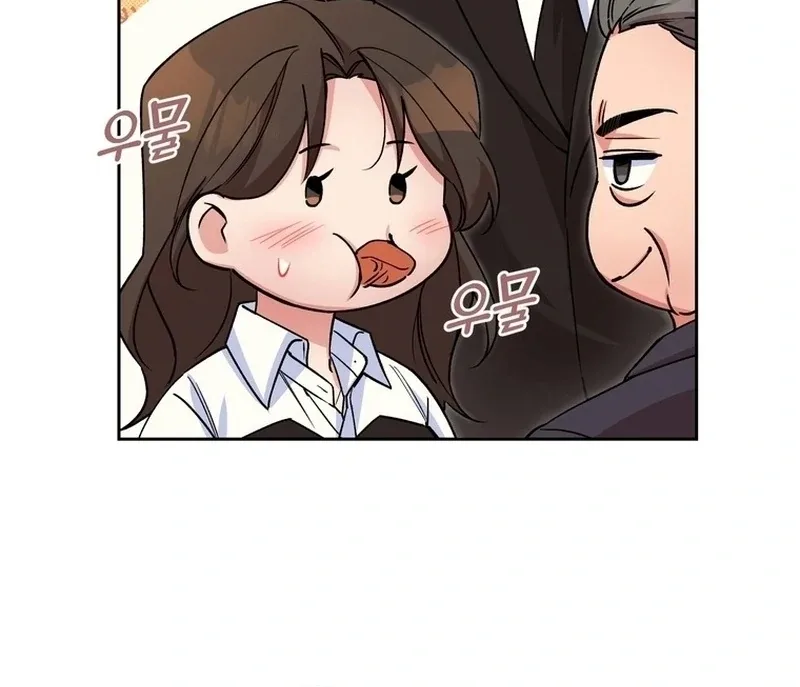 Close and Secretive Chapter 16 page 42