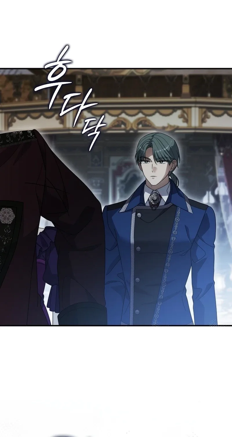 I Bought the Villains With Money Chapter 19 page 75