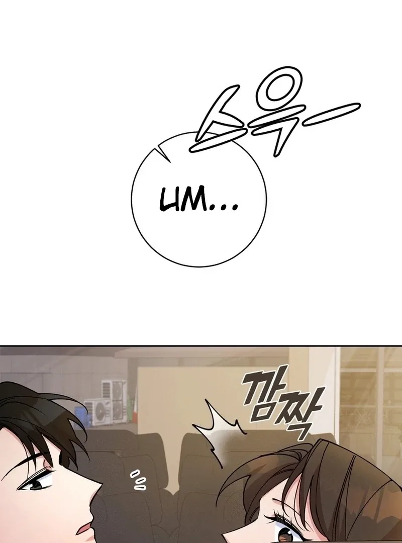 Close and Secretive Chapter 16 page 99