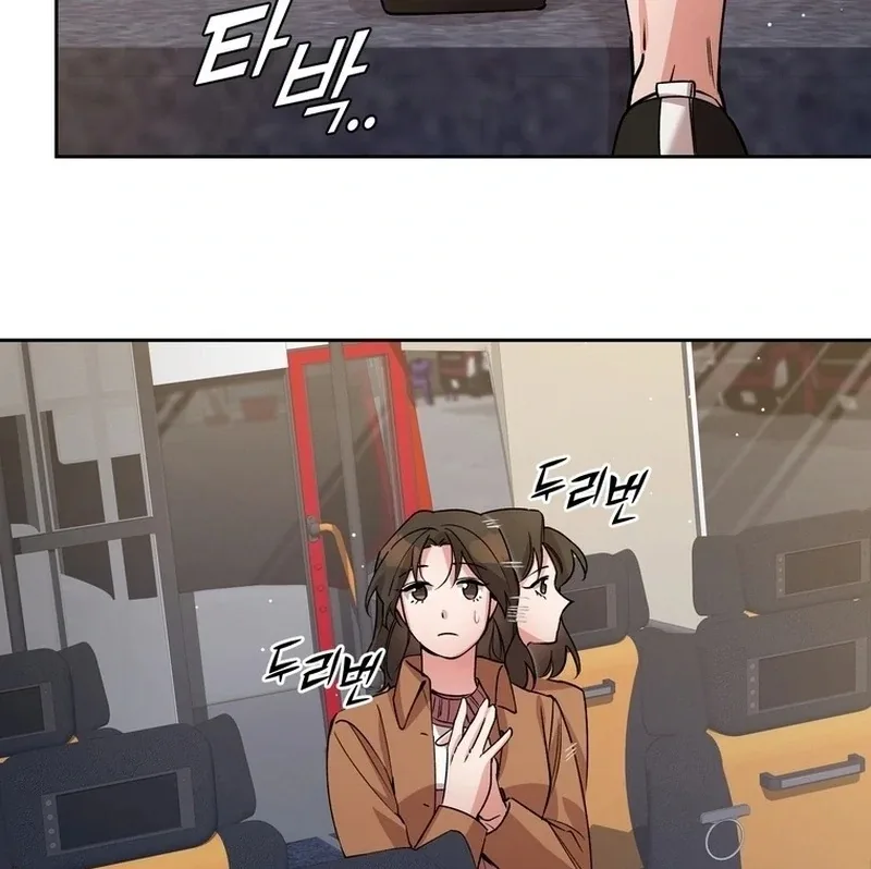 Close and Secretive Chapter 16 page 81