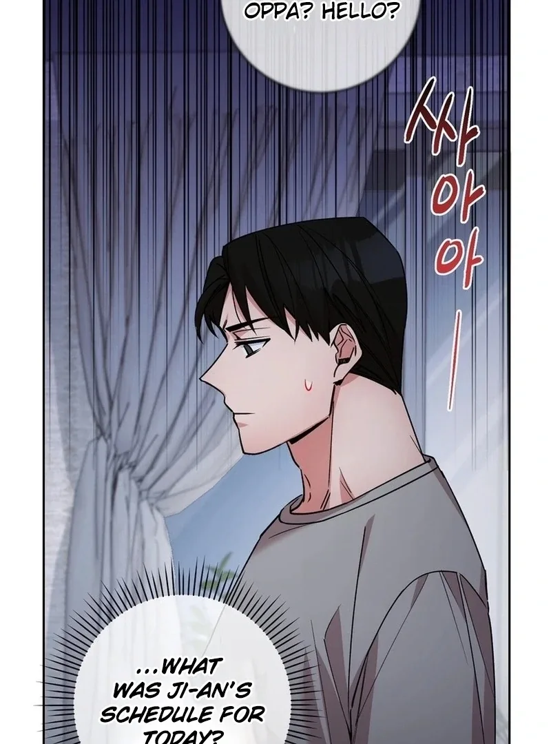 Close and Secretive Chapter 17 page 21