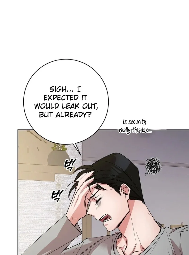 Close and Secretive Chapter 17 page 14