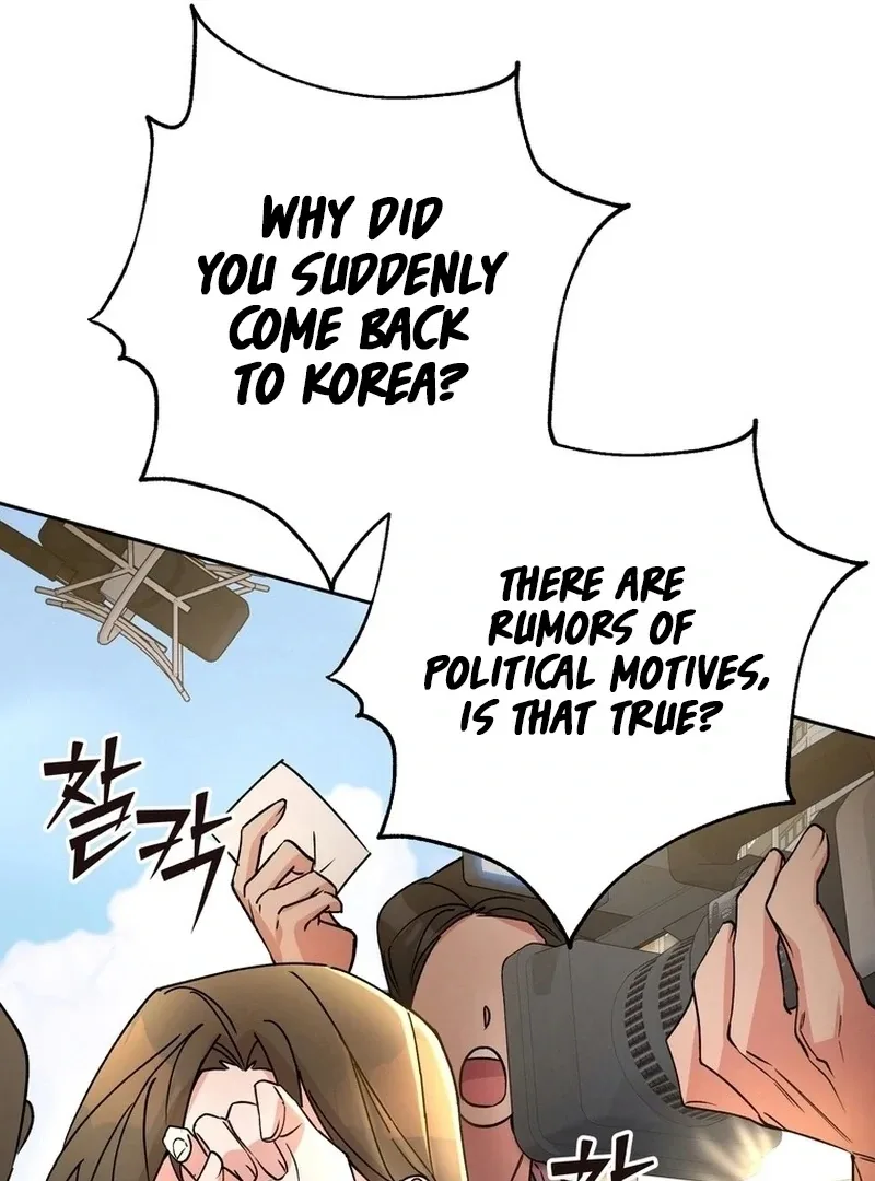 Close and Secretive Chapter 17 page 80