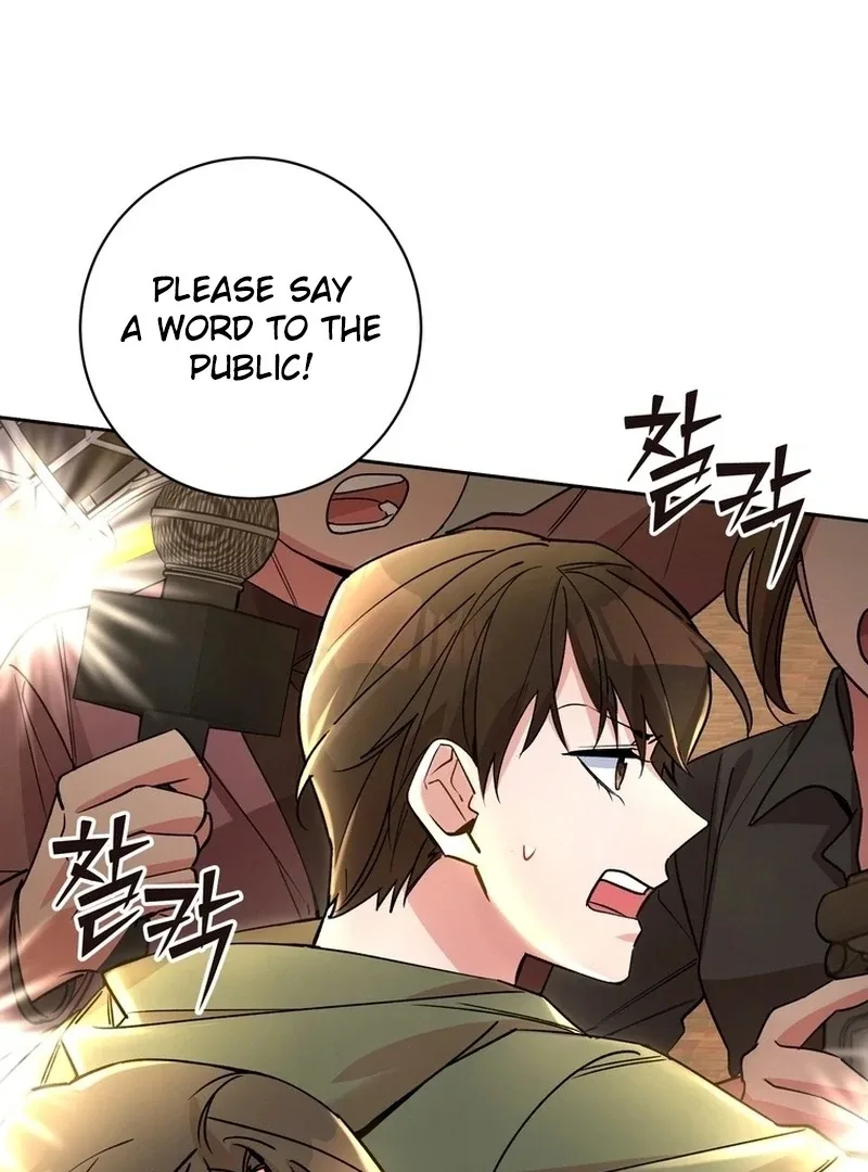 Close and Secretive Chapter 17 page 82