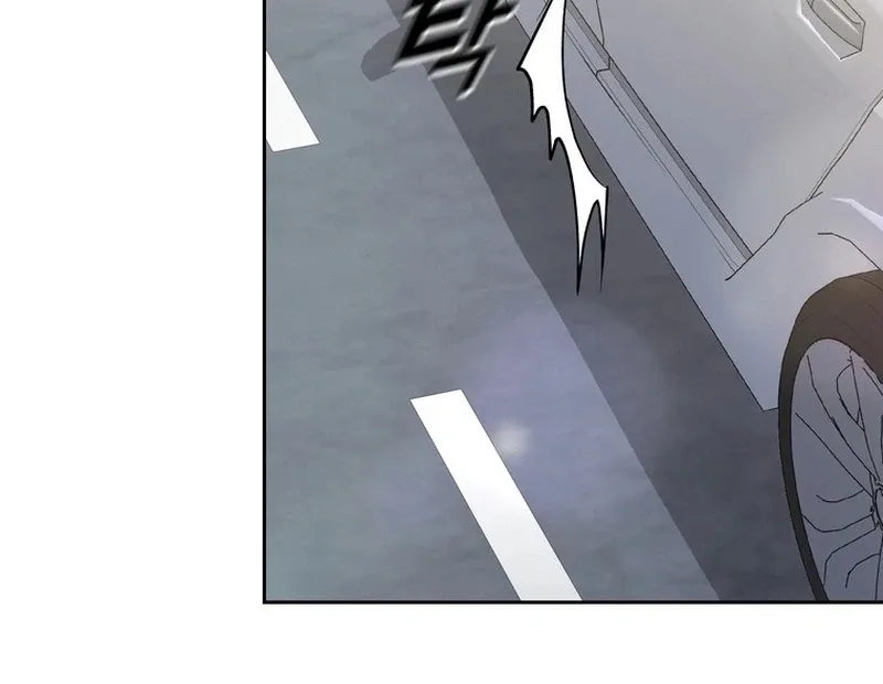 Close and Secretive Chapter 17 page 101
