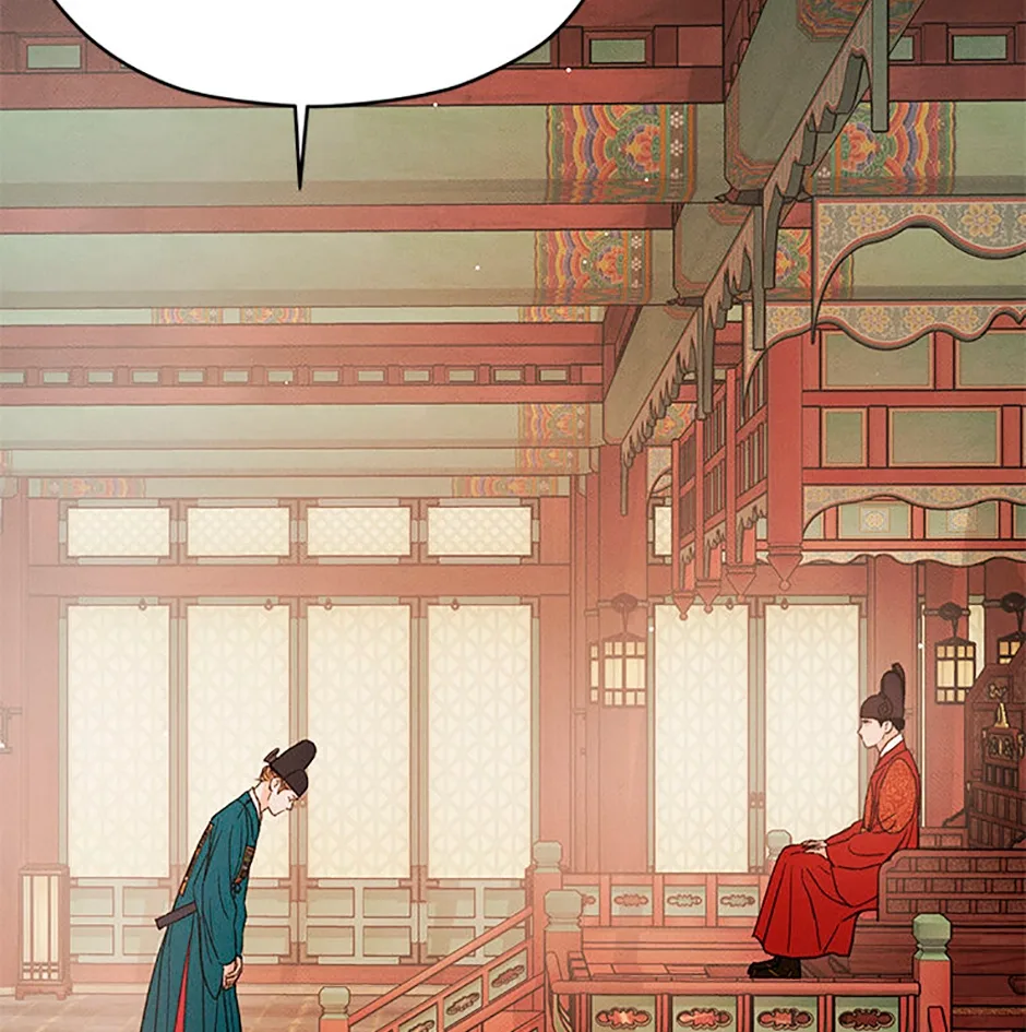 Under the Plum Blossom Tree Chapter 95 page 77