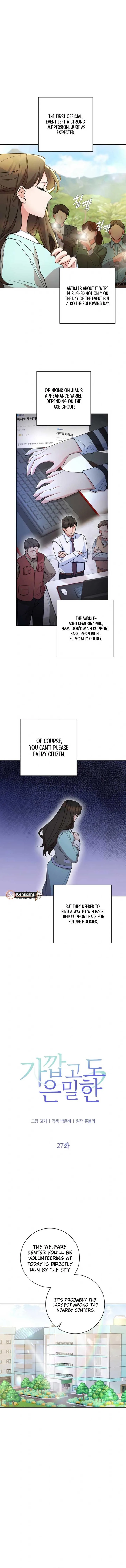 Close and Secretive Chapter 27 page 3