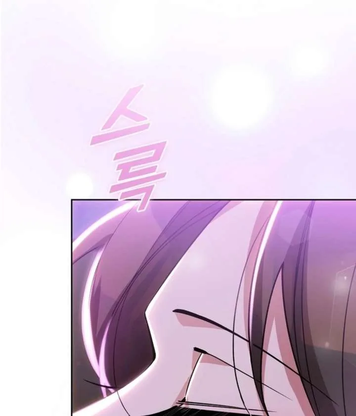 Close and Secretive Chapter 38 page 3