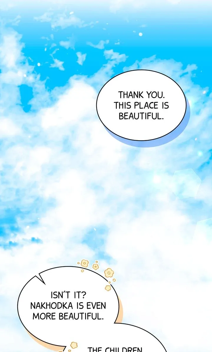 Cloth and Dagger Chapter 1 page 77