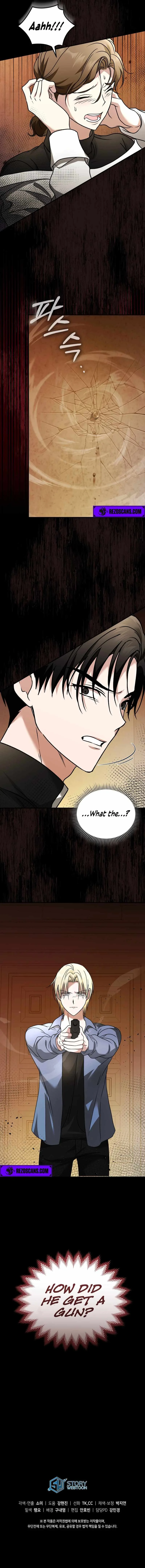 Cloth and Dagger Chapter 12 page 13