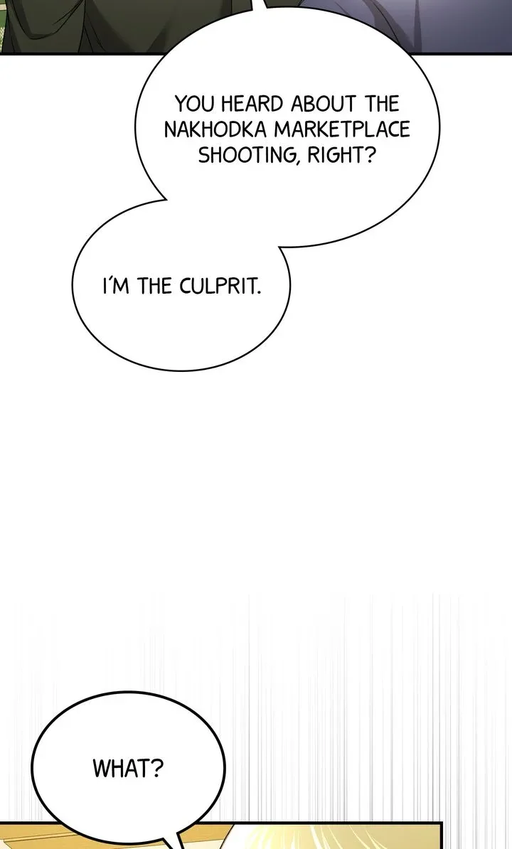 Cloth and Dagger Chapter 24 page 69