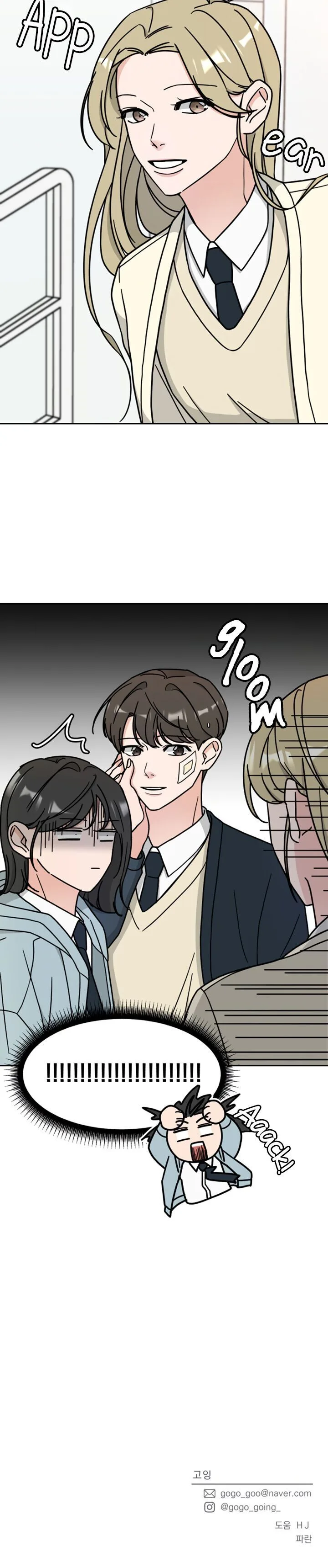Clothing Bin of Love Chapter 5 page 28