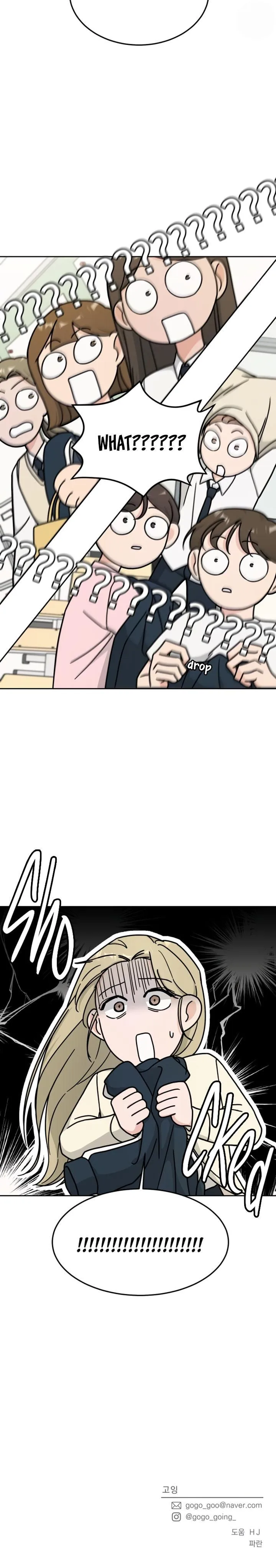 Clothing Bin of Love Chapter 11 page 26