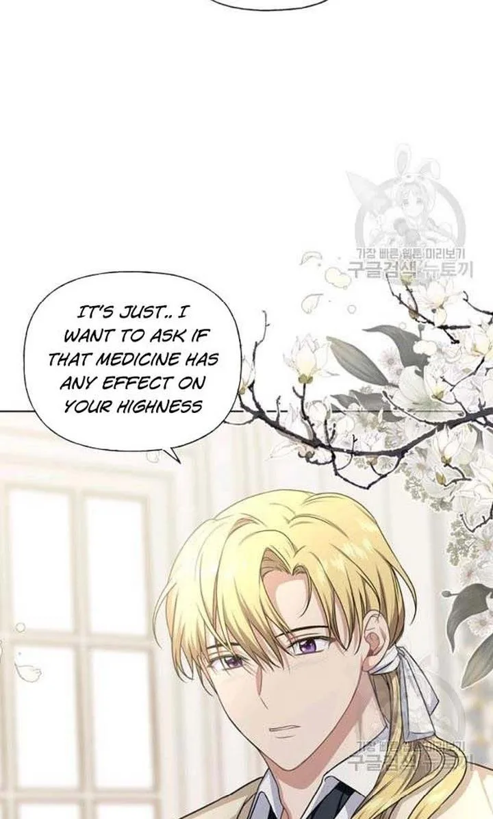 Cling to me (Please Be Obsessed With Me) Chapter 22 page 11