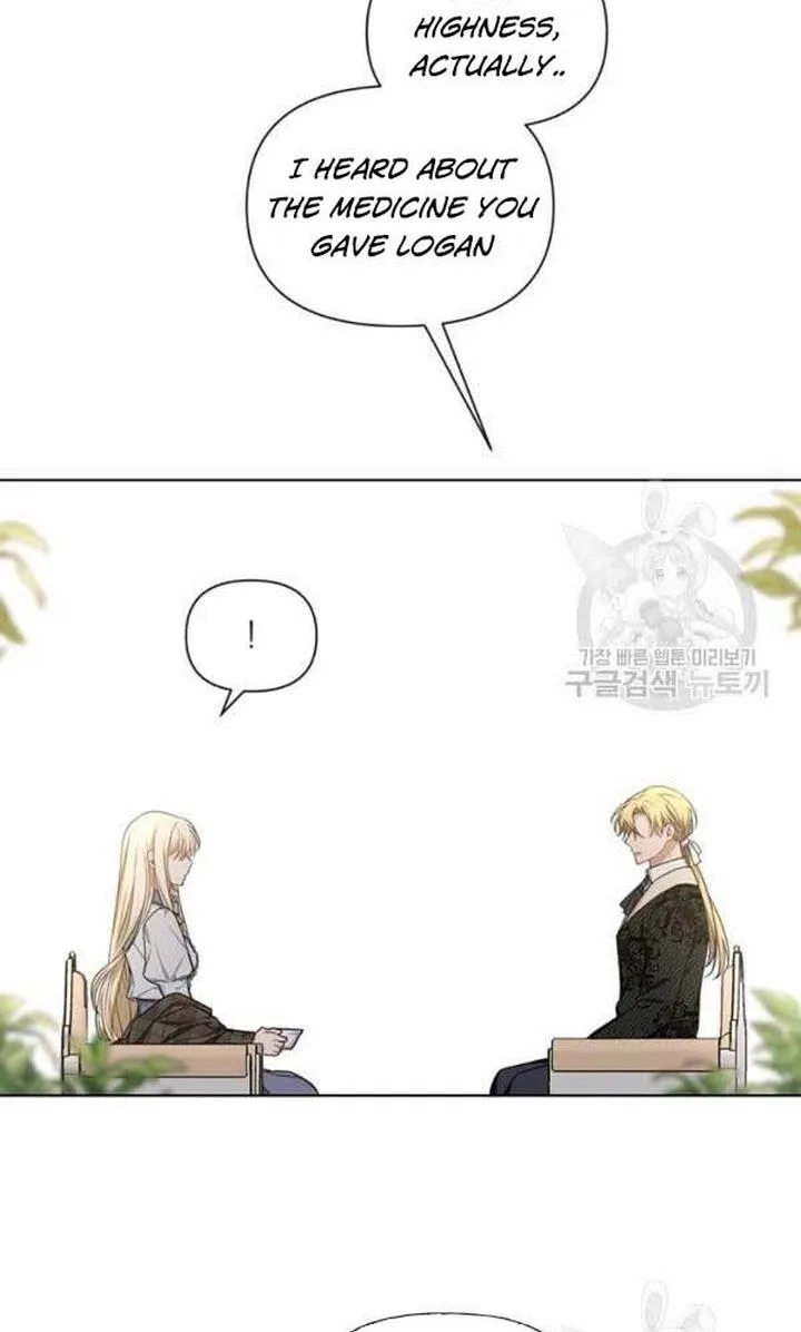 Cling to me (Please Be Obsessed With Me) Chapter 22 page 6