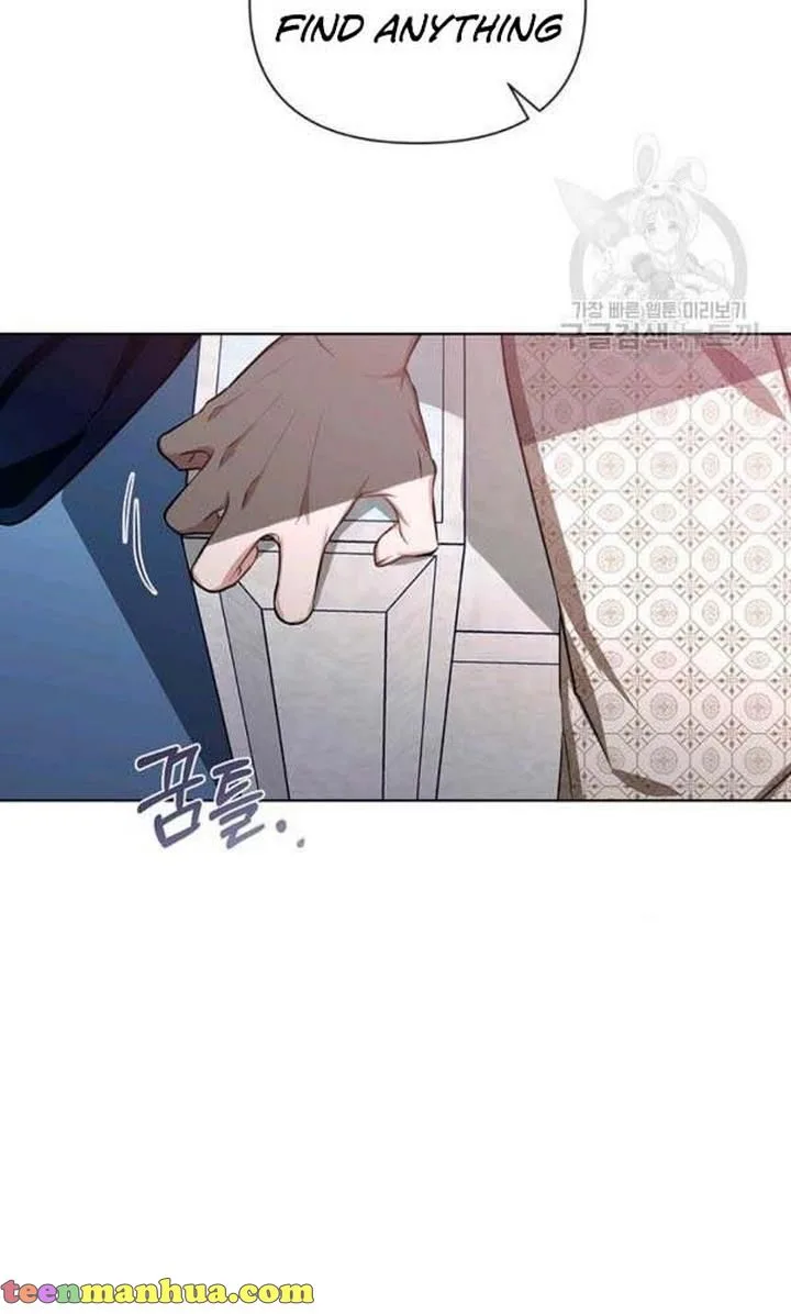 Cling to me (Please Be Obsessed With Me) Chapter 22 page 49