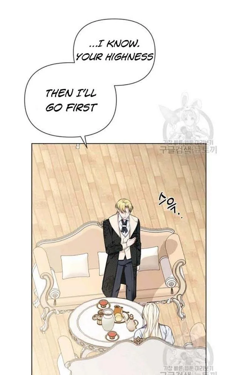 Cling to me (Please Be Obsessed With Me) Chapter 22 page 32
