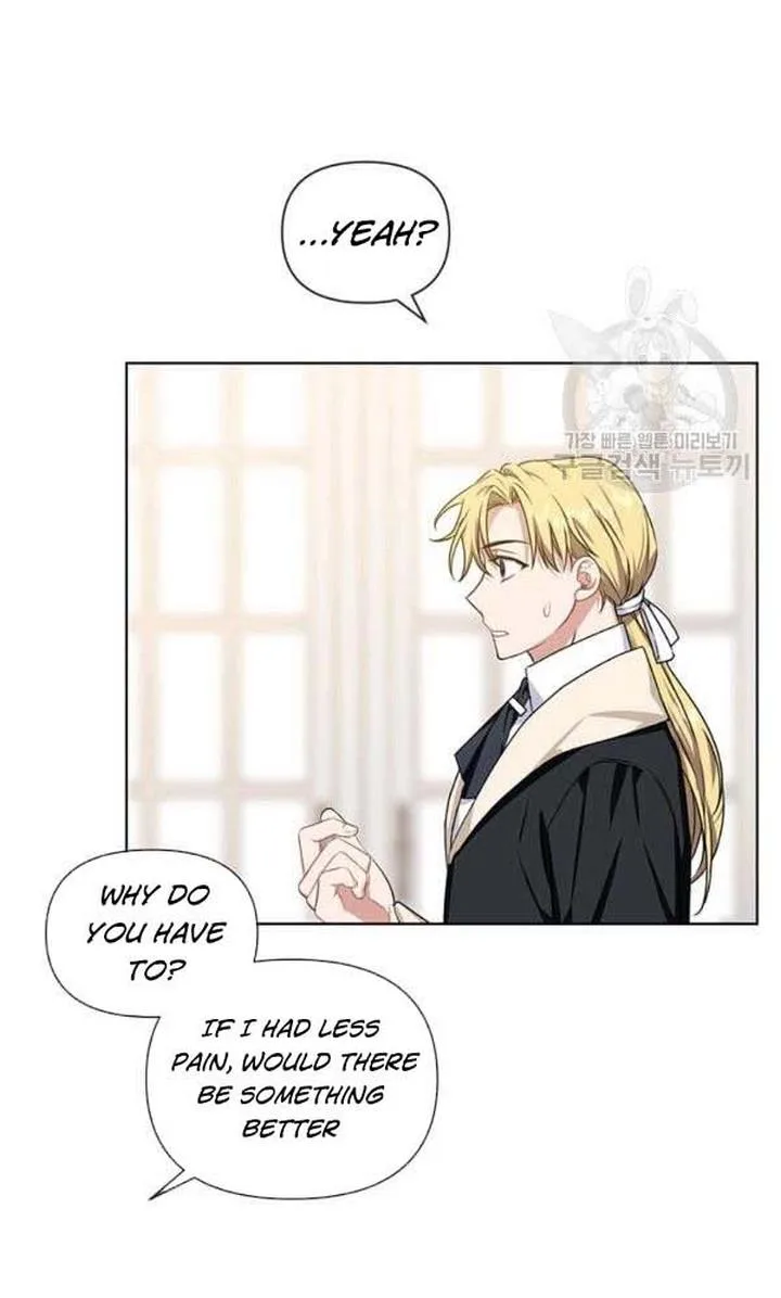 Cling to me (Please Be Obsessed With Me) Chapter 22 page 20
