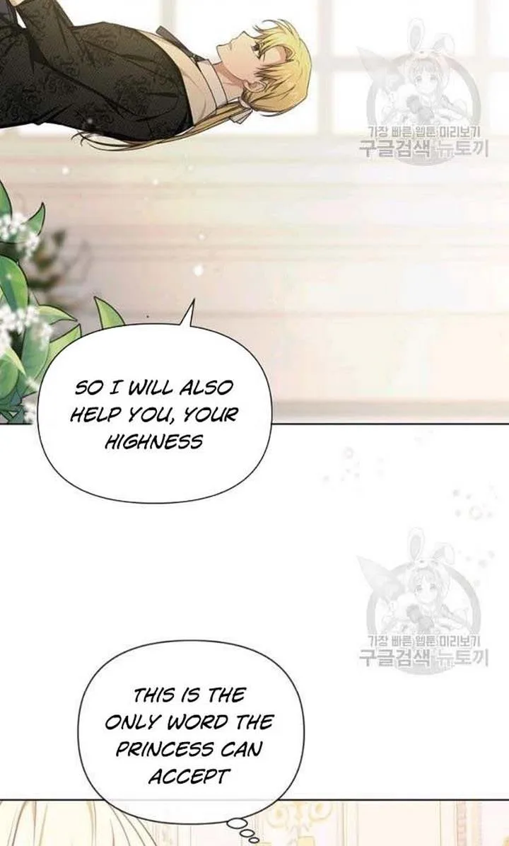 Cling to me (Please Be Obsessed With Me) Chapter 22 page 25
