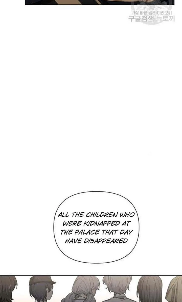 Cling to me (Please Be Obsessed With Me) Chapter 22 page 51