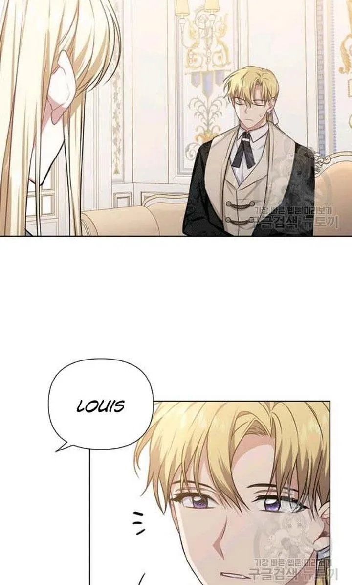 Cling to me (Please Be Obsessed With Me) Chapter 22 page 26
