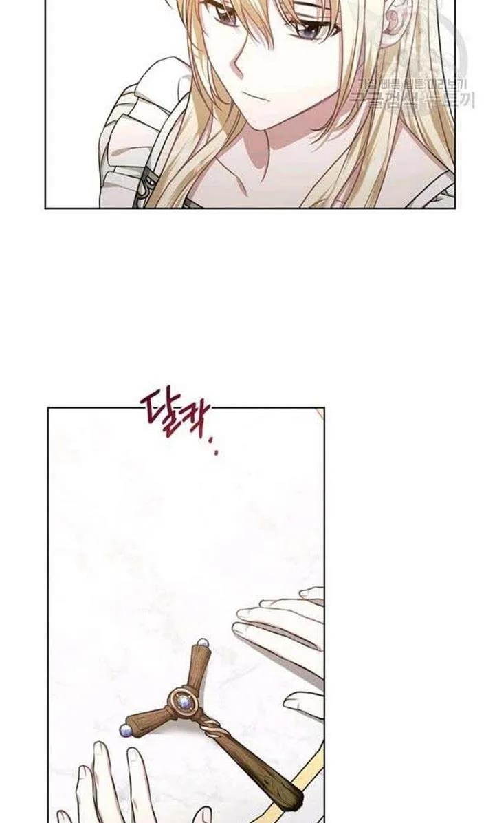 Cling to me (Please Be Obsessed With Me) Chapter 22 page 69