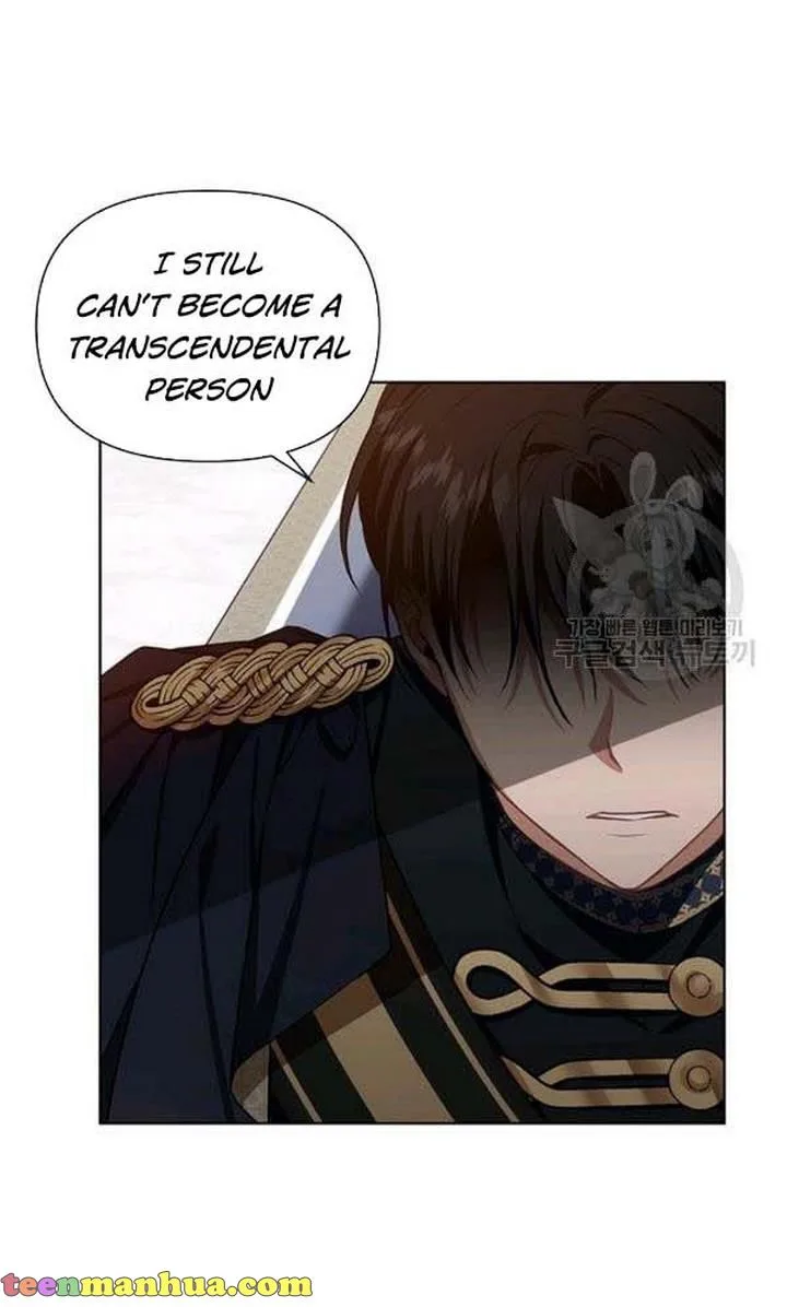 Cling to me (Please Be Obsessed With Me) Chapter 22 page 62