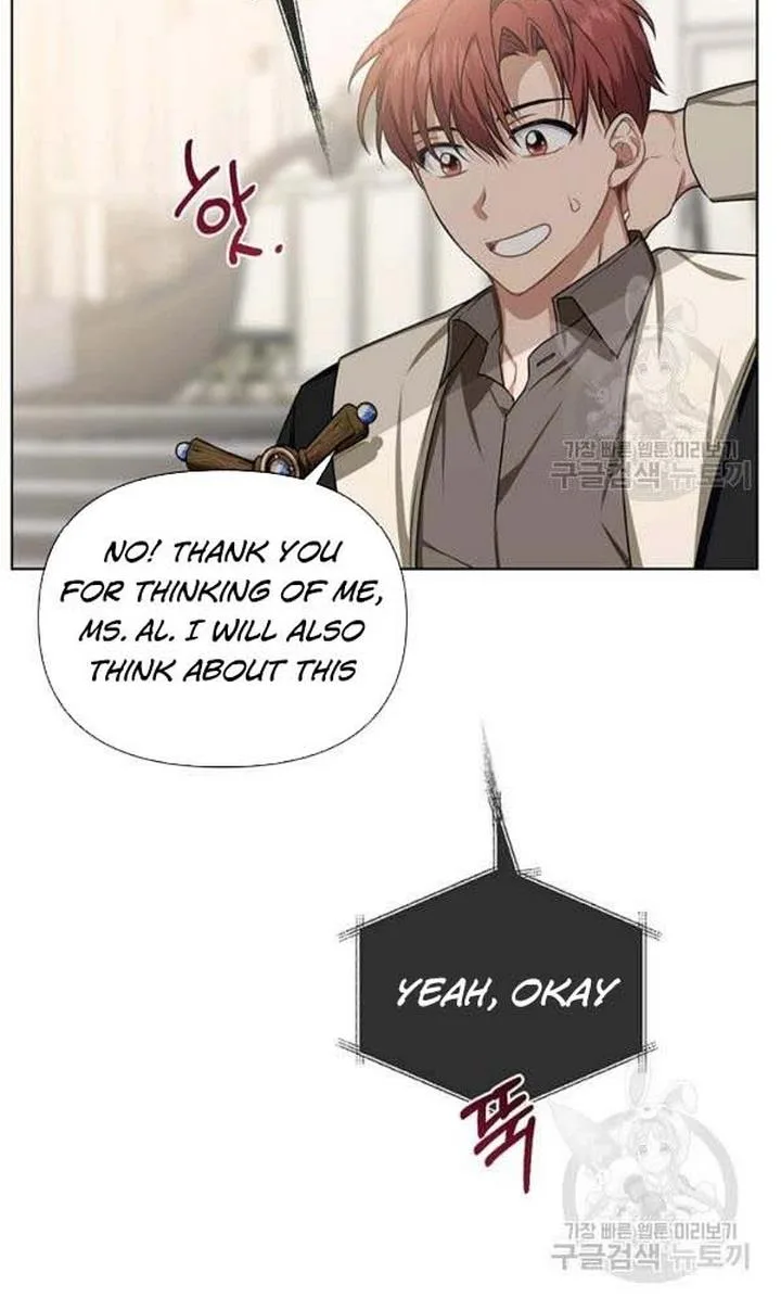 Cling to me (Please Be Obsessed With Me) Chapter 22 page 82