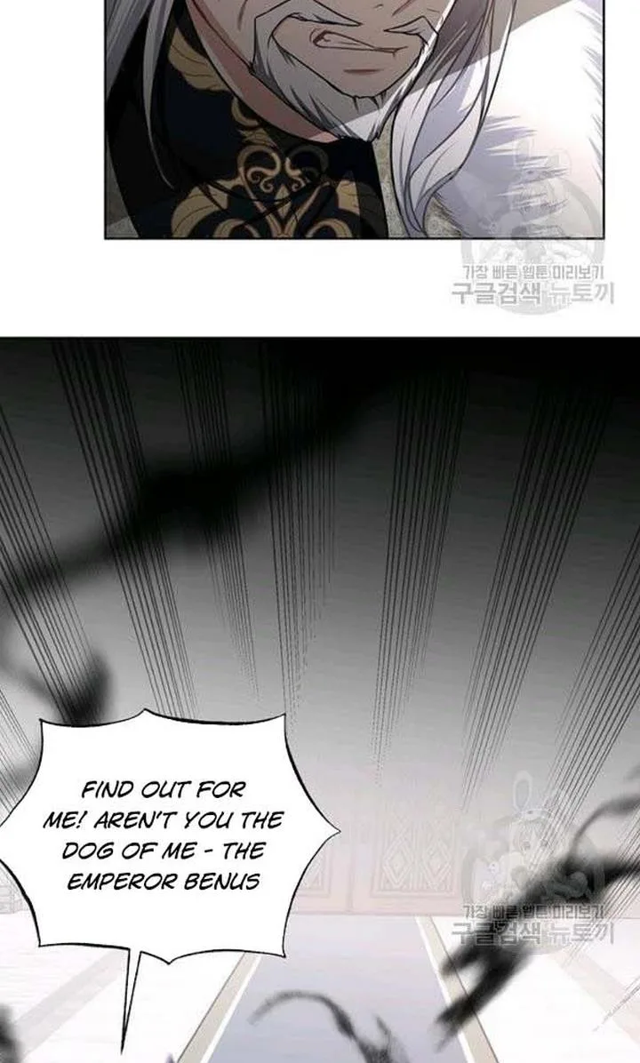 Cling to me (Please Be Obsessed With Me) Chapter 22 page 55