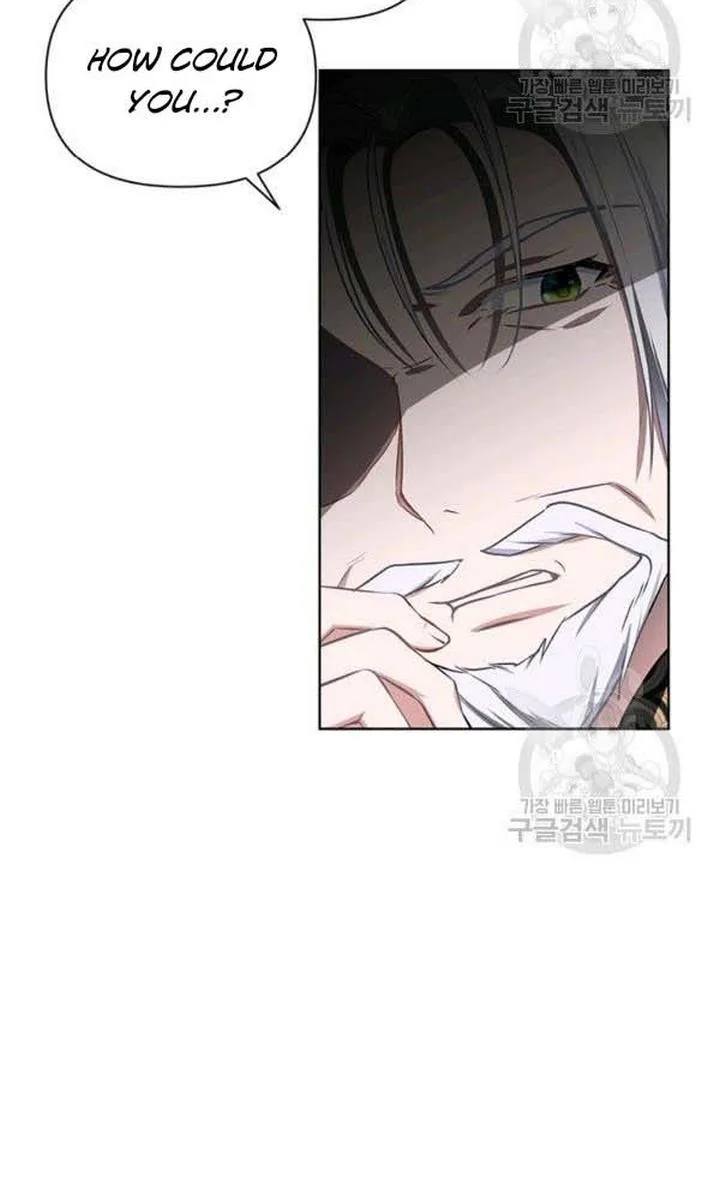 Cling to me (Please Be Obsessed With Me) Chapter 22 page 60