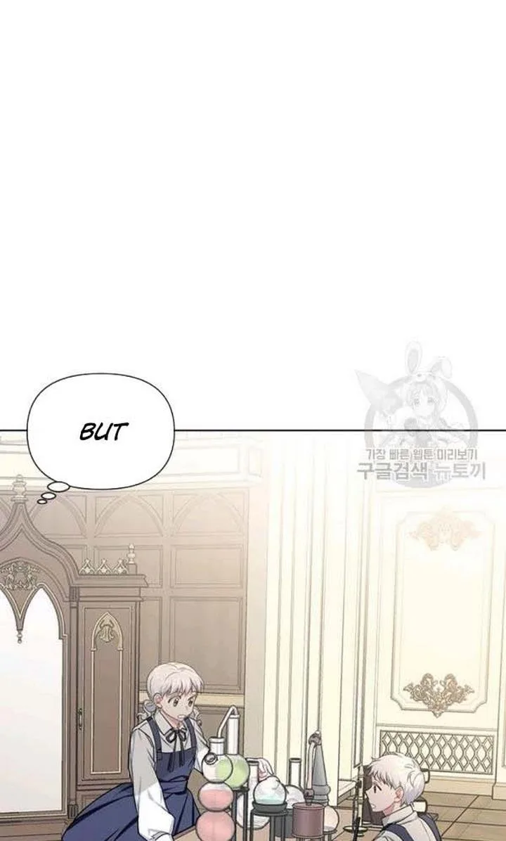 Cling to me (Please Be Obsessed With Me) Chapter 22 page 80