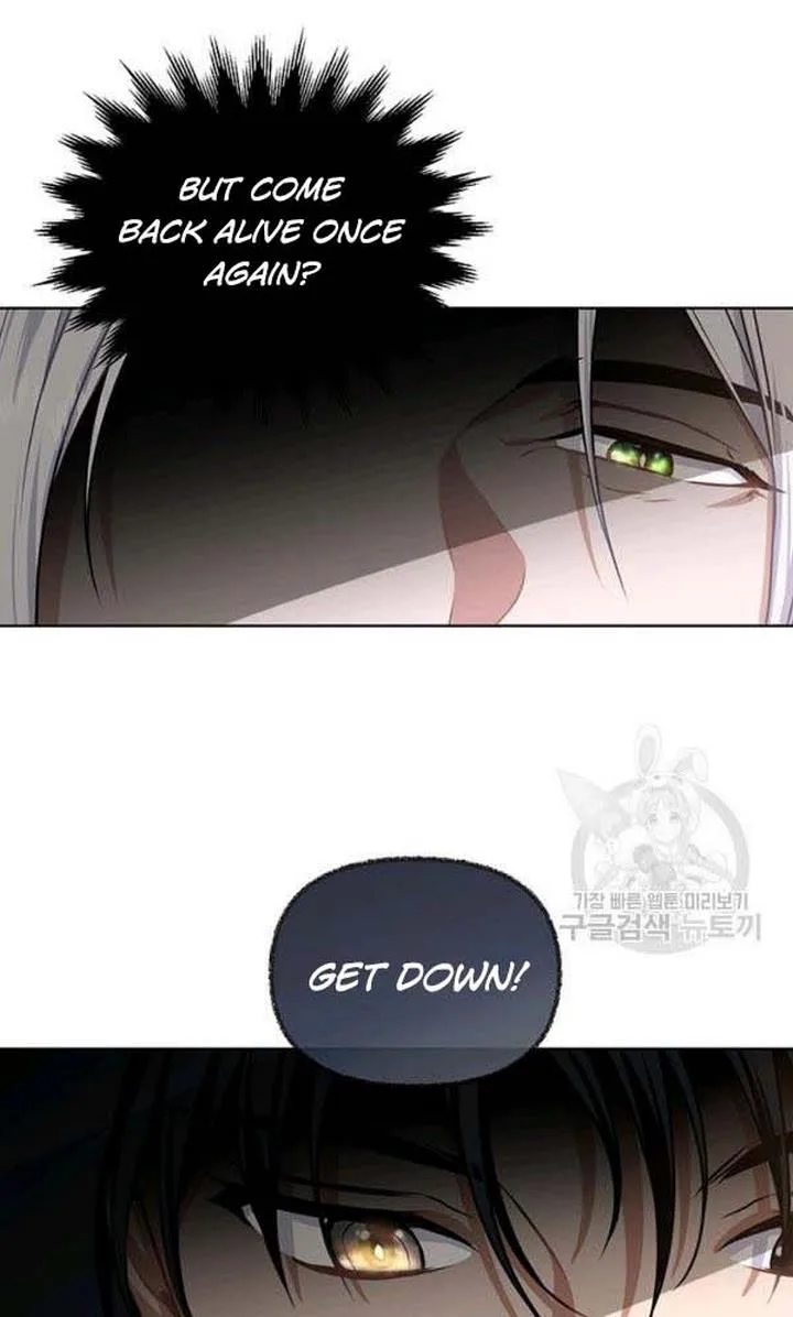 Cling to me (Please Be Obsessed With Me) Chapter 22 page 63