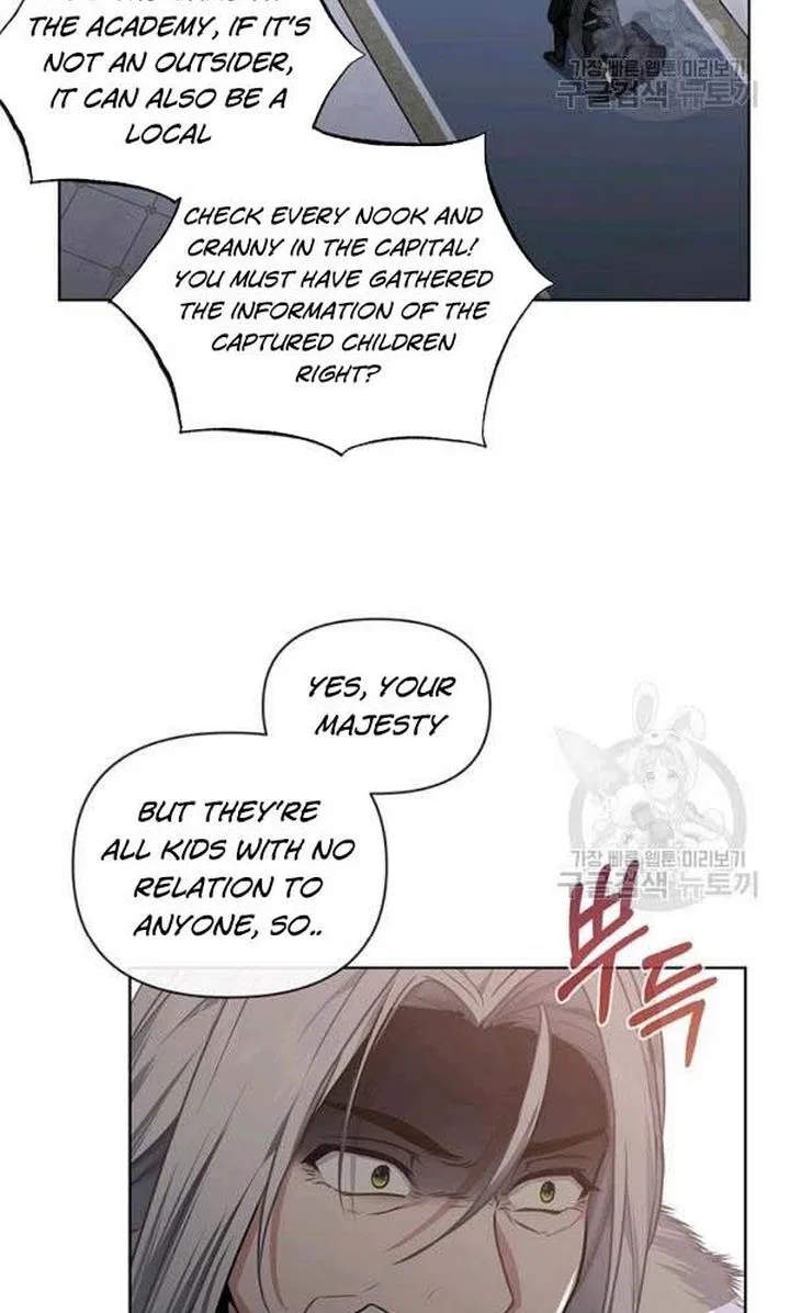 Cling to me (Please Be Obsessed With Me) Chapter 22 page 54