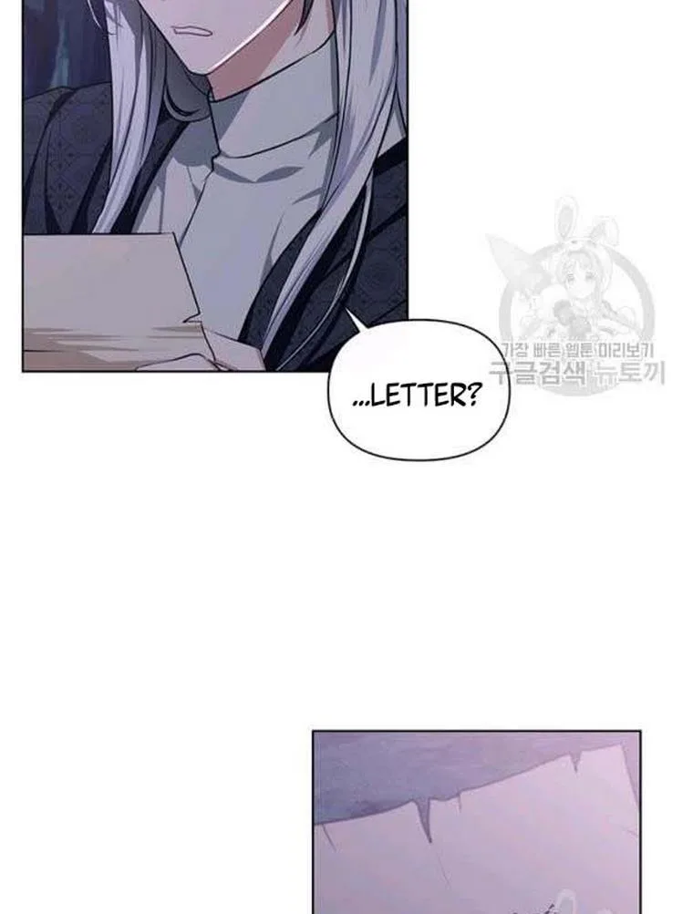 Cling to me (Please Be Obsessed With Me) Chapter 21 page 5
