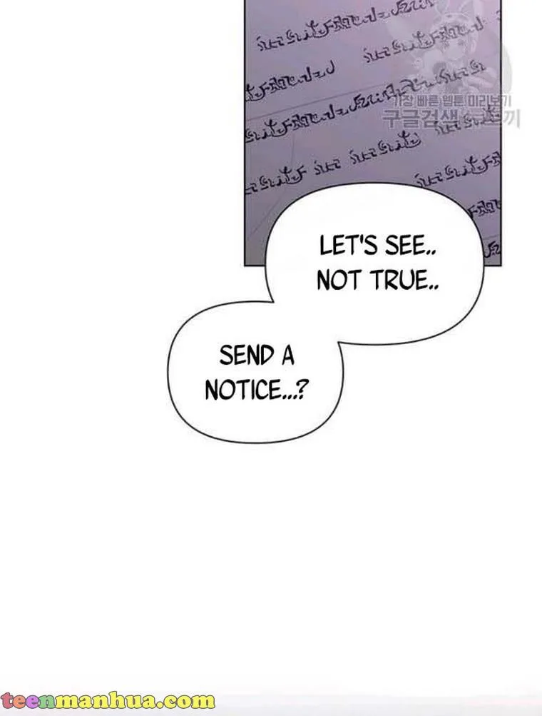 Cling to me (Please Be Obsessed With Me) Chapter 21 page 6