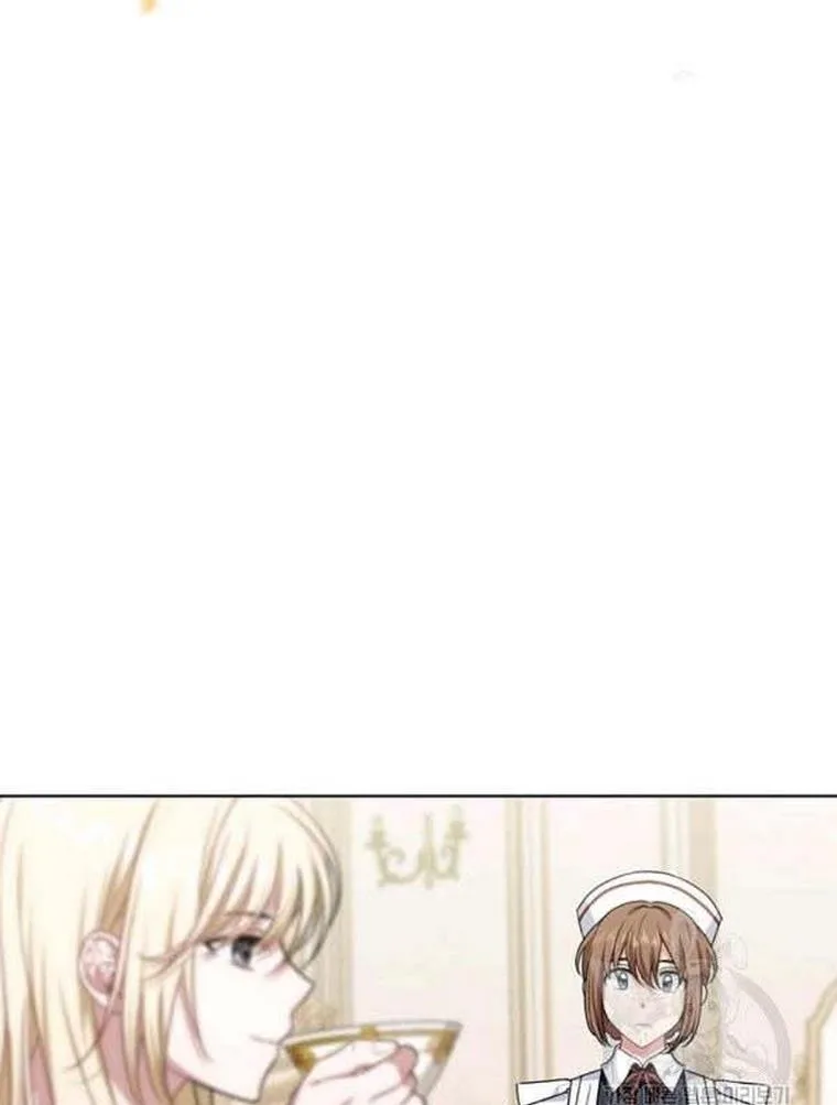 Cling to me (Please Be Obsessed With Me) Chapter 21 page 15