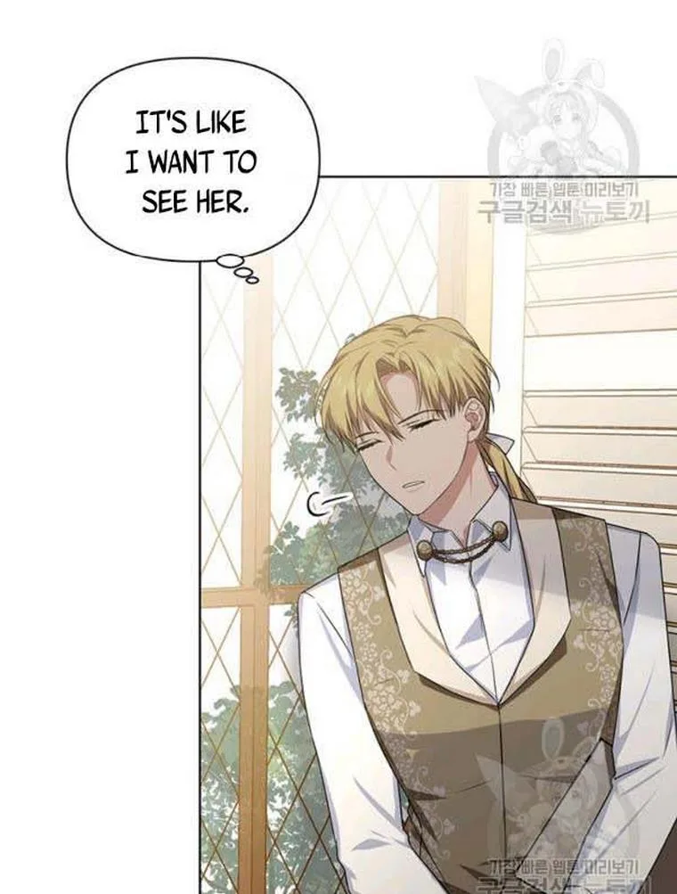 Cling to me (Please Be Obsessed With Me) Chapter 21 page 62
