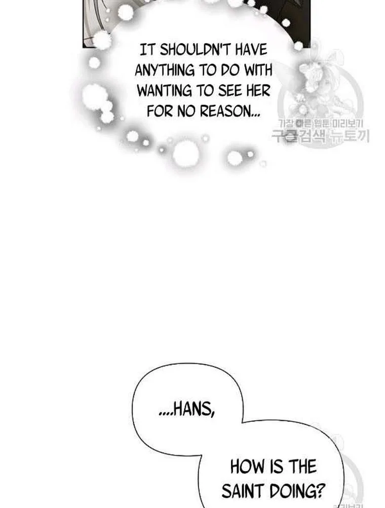 Cling to me (Please Be Obsessed With Me) Chapter 21 page 65
