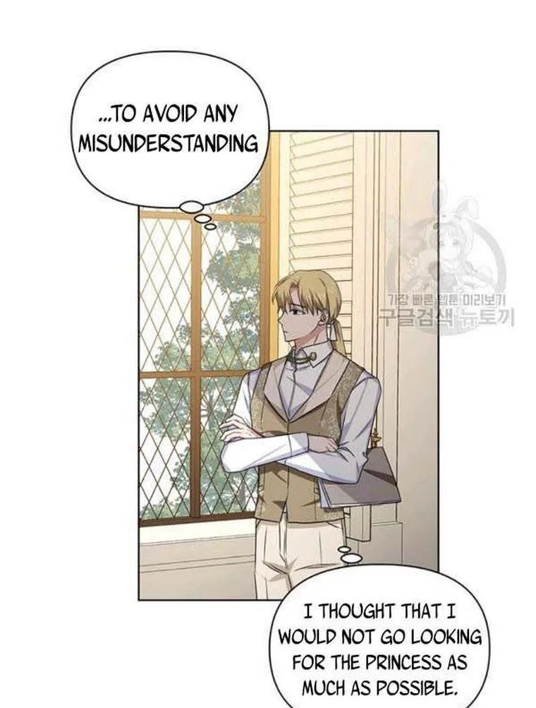 Cling to me (Please Be Obsessed With Me) Chapter 21 page 58
