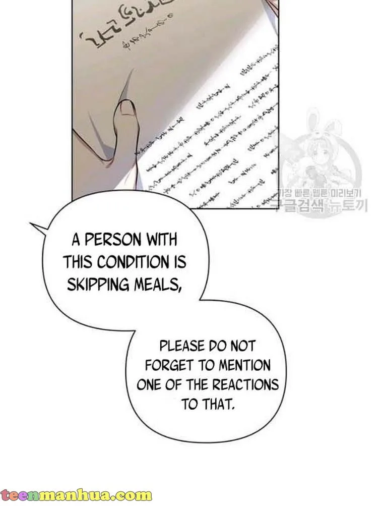 Cling to me (Please Be Obsessed With Me) Chapter 21 page 71
