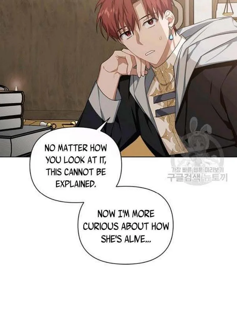Cling to me (Please Be Obsessed With Me) Chapter 21 page 45