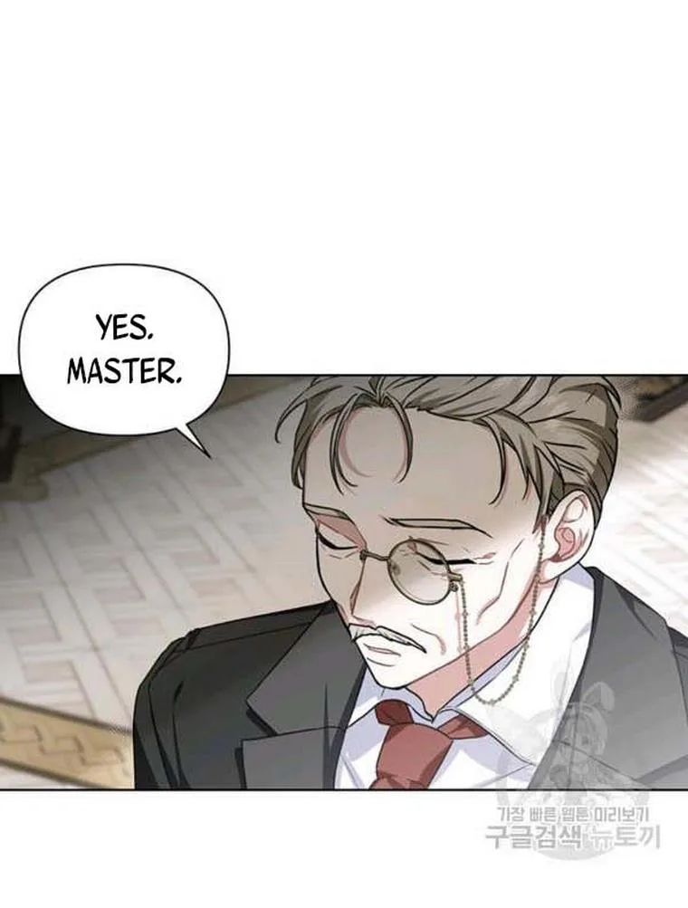 Cling to me (Please Be Obsessed With Me) Chapter 21 page 72