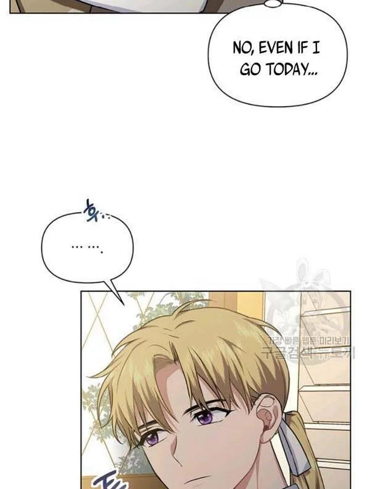 Cling to me (Please Be Obsessed With Me) Chapter 21 page 60