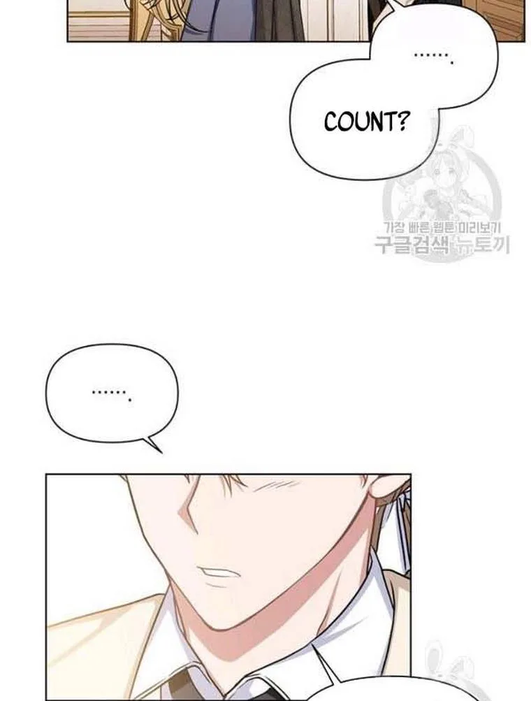 Cling to me (Please Be Obsessed With Me) Chapter 21 page 90